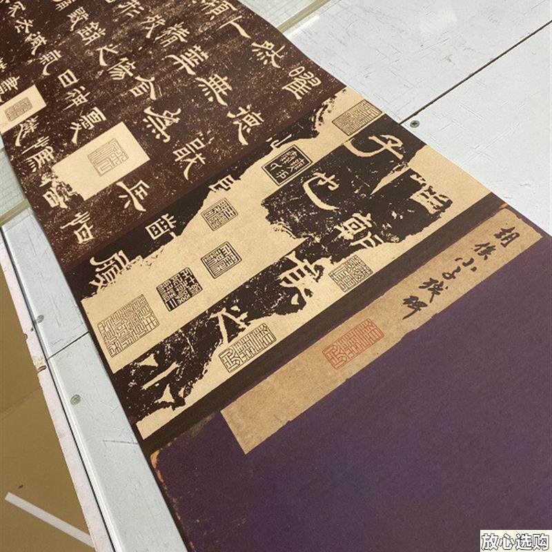 汉朝侯小子碑汉隶书法字帖碑拓长卷高清u微喷复制长卷临摹学习