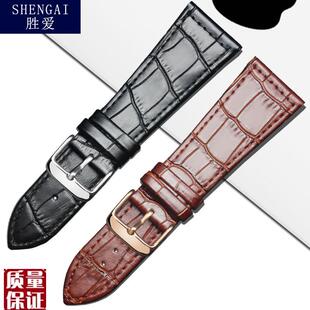 适配法兰克穆勒表带FranckuMuller满天星男女26MM真皮手表带配件