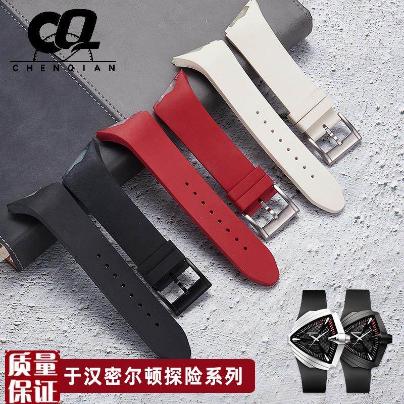 代用汉密尔顿手表带探险H24655331猫王黑衣人防水硅橡胶表Z带25mm