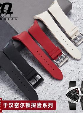 代用汉密尔顿手表带探险H24655331猫王黑衣人防水硅橡胶表Z带25mm