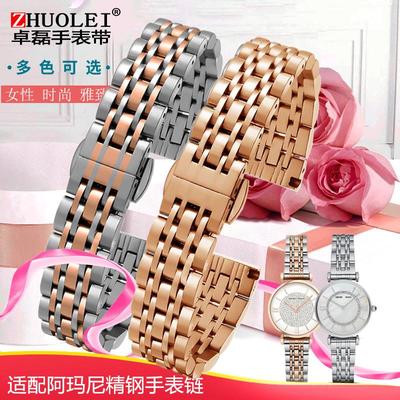 适配原装阿玛尼满天星摩天轮手表链AR192611244110911909女表钢带