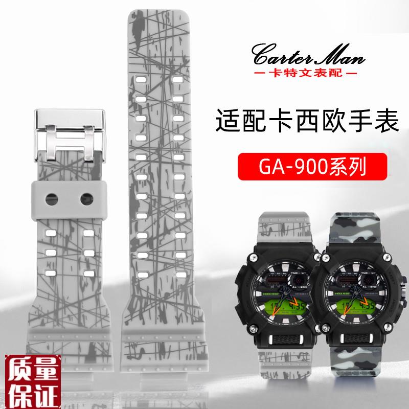适配G-SHOCK卡西欧工r业风运动款橡胶表带男GA-900AS系列树脂硅胶
