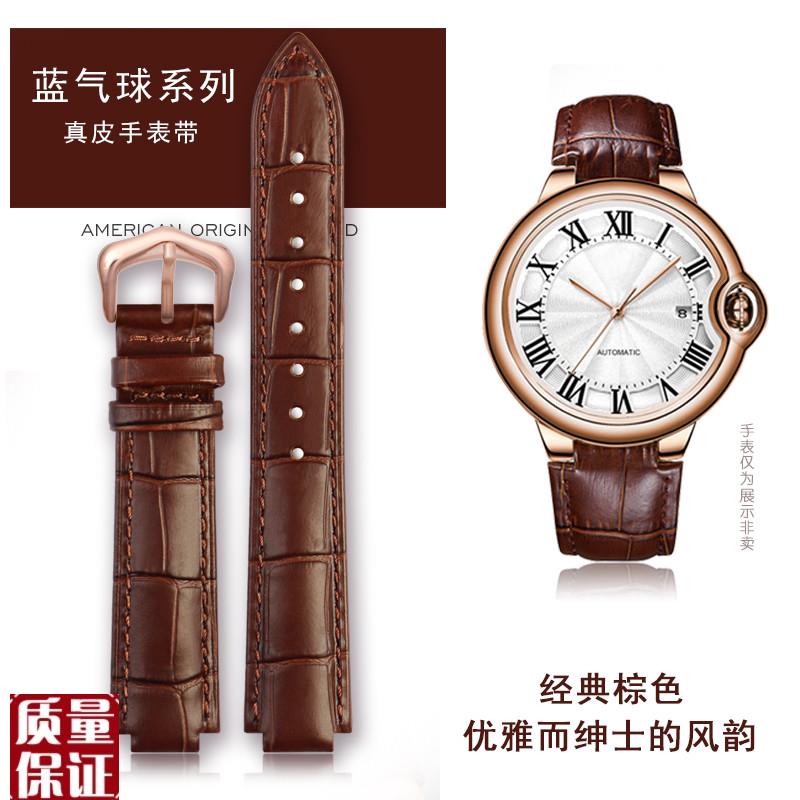 适配卡地亚Cartier真皮手表带女表链蓝H气球针扣凸口牛皮表带18MM
