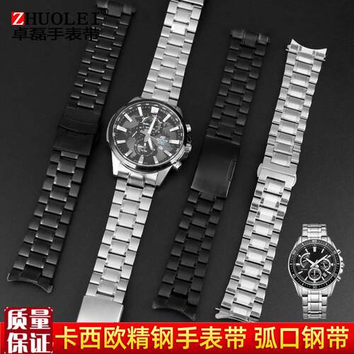 适配卡西欧手表带EFV-540BEMw501/506EFB-660ECB900不锈钢表链