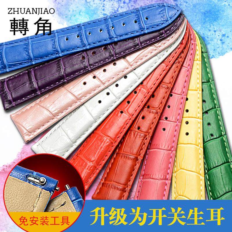 转角适用dw表带女真皮浪琴天梭罗西尼铁达时guess表带14m.m16快拆