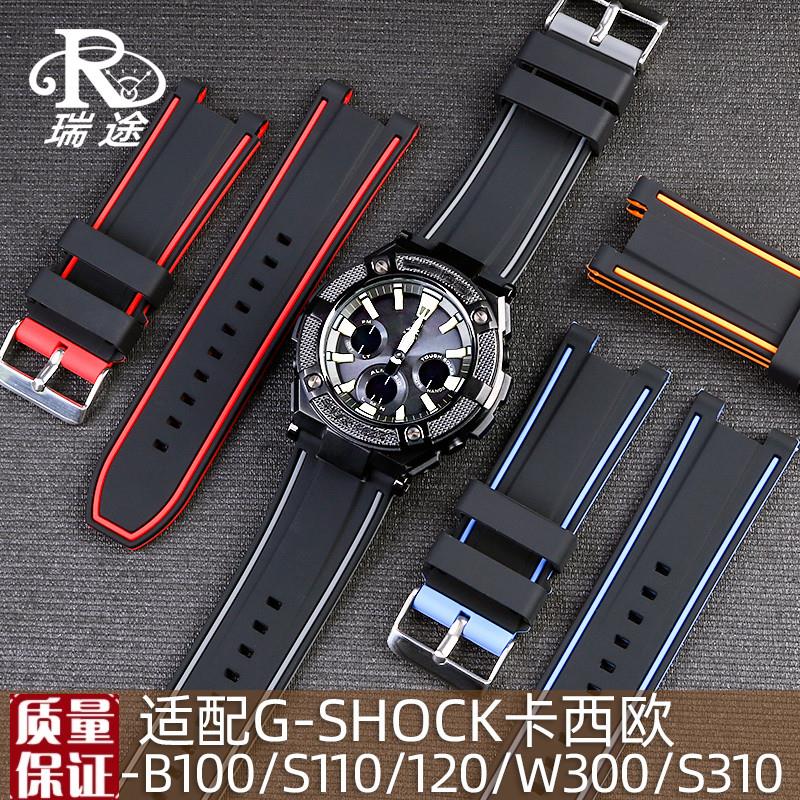 适配G-SHOCK卡西欧GST-B100/S1z10/120/W300/S310硅橡胶手表带配