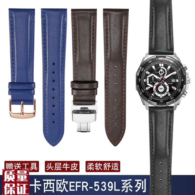 真皮手表带适用卡西欧海洋之心EFR-539L赛车红Q牛f1剑鱼氟橡胶表