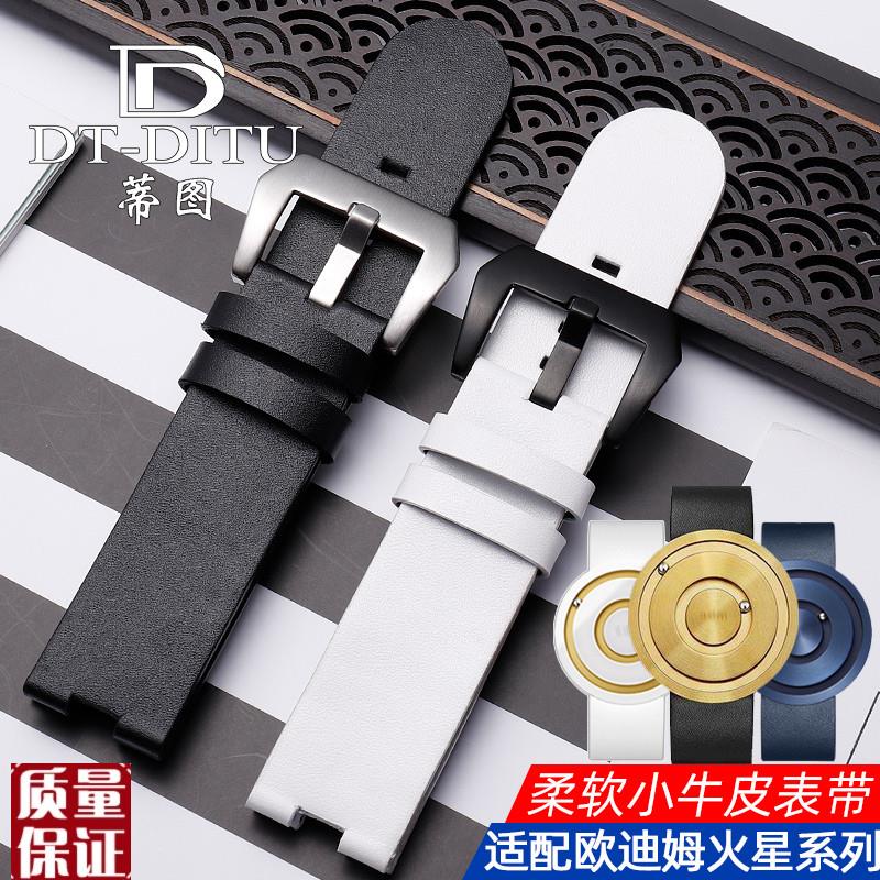 代用欧迪姆odm火星系列滚珠无指针情侣G表dd167凹接口真皮手表带