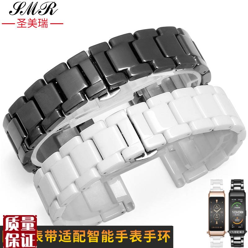 适配华为智能手环iB2B3B5B6表带陶瓷GT3荣耀magic华米替换腕带