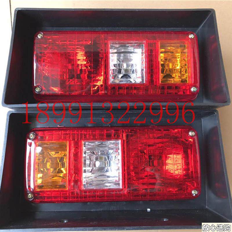 徐工装载机50X0F300F装载机尾灯总成灯壳护罩徐工配件后客厅灯
