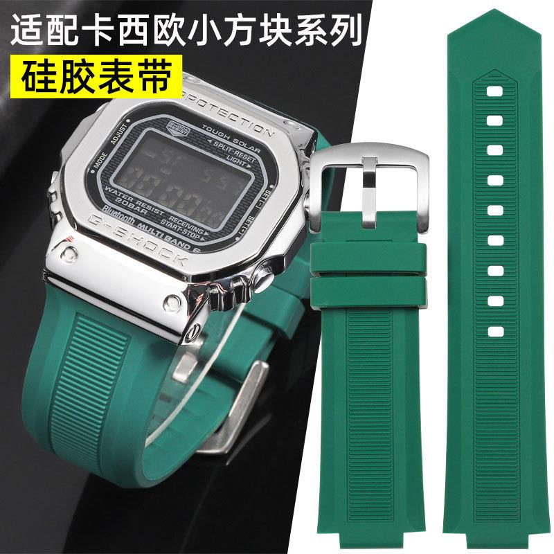 适配G-SHOCK卡西欧DW5600GW-B5600GKW-M5610改装防水硅胶手表带