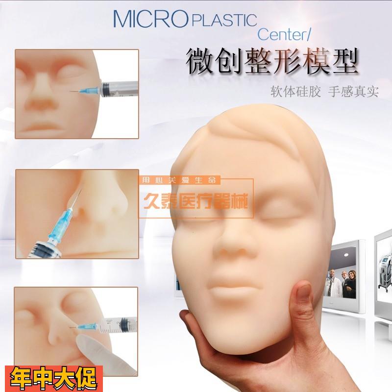人头模型美容专用微整形人头模模特头假人头模硅胶头硅胶人头