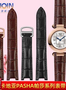 真皮手表带适用卡地亚帕莎PASHAA系列W31074M7凹口牛皮表带配件