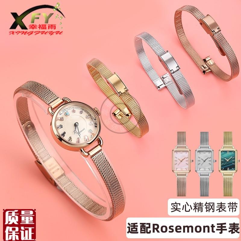 适配罗斯蒙特复古小金表孙艺珍同款ARosemont手表女圆盘彩钻手表