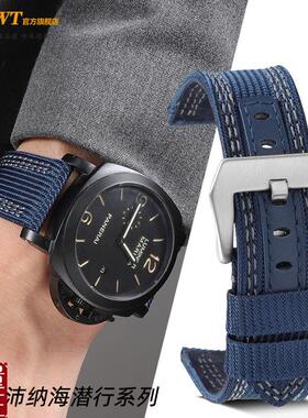 适配沛纳海潜行系列尼龙手表带男庐米诺DPAM441蓝色帆布带2426mm