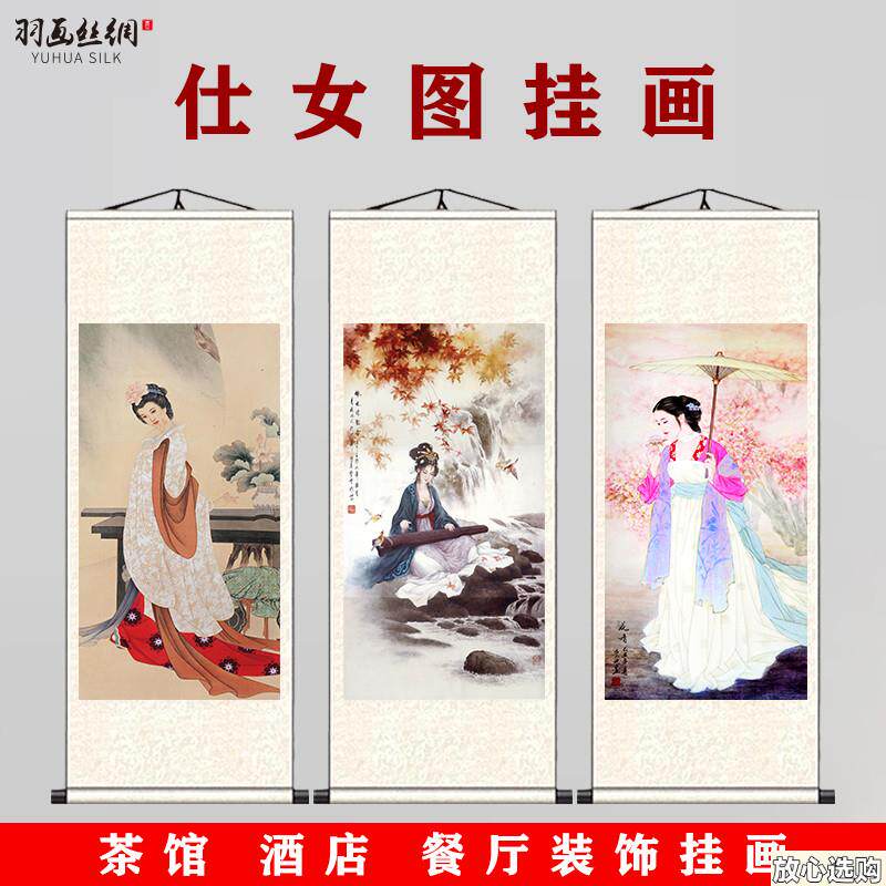 工笔仕女图挂画唐朝美女乐器图侍女人物M画抚琴图客厅书房酒店装