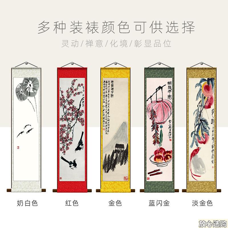 2025齐白石E花鸟画卷轴画丝绸画名家字画已装裱可定制书房客厅装