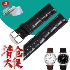 适配原装天梭配件1853经典系列t033/t038男表带410/210A皮带钢带1