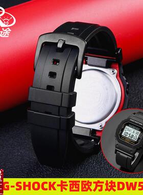 适配G-SHOCK卡西欧方块DW5600GW-M5610GA-21S00改装硅橡胶手表带
