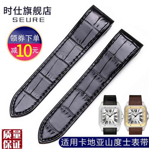 适用卡地亚桑托g斯表带山度士真皮Santos100手表带男女士牛皮表链