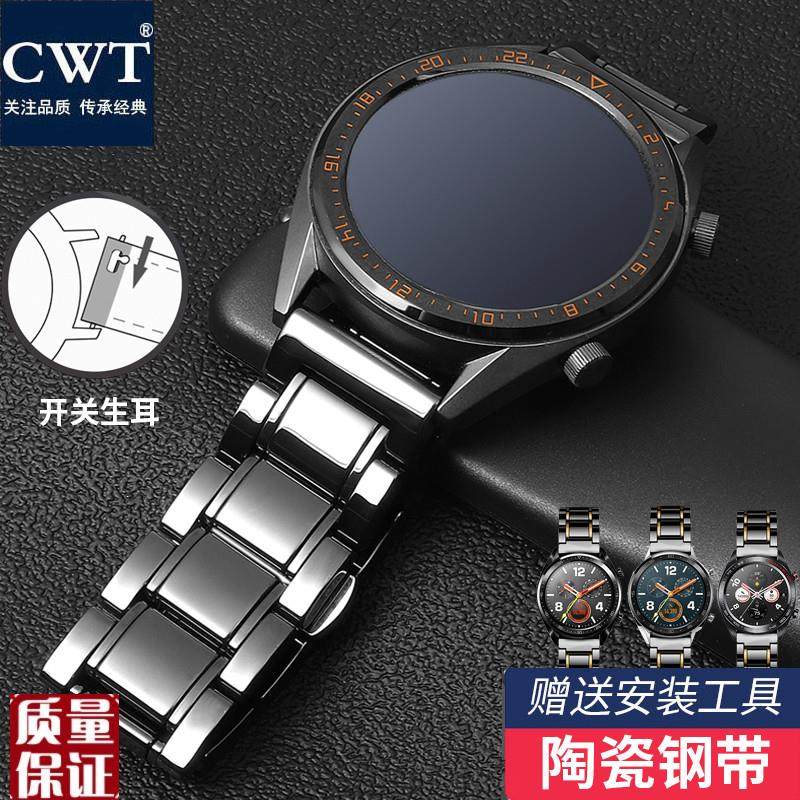 陶瓷表带男精钢手表l带腕带适配万国精工美度阿玛尼华为GT表带22M