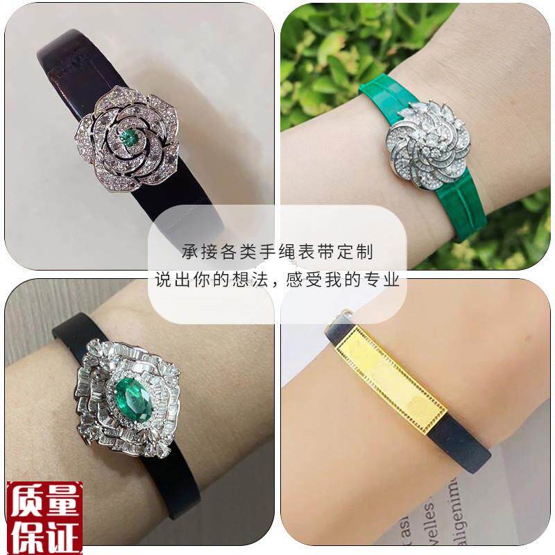 定制翡翠珠宝手绳项圈女士一条过穿黄金宝石O鳄鱼皮手表带手链带