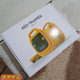 AED除颤仪教学机ATM-112全自动体外除颤仪训练机