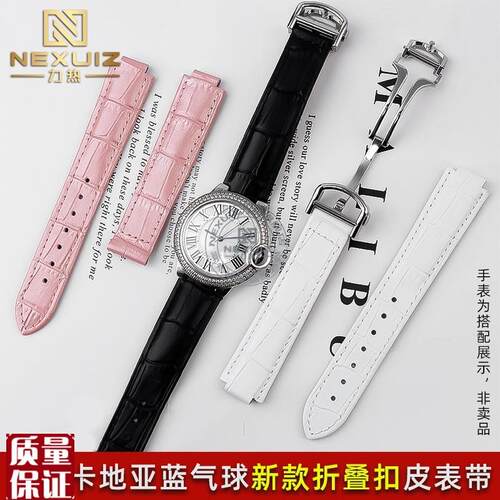 适配卡地亚蓝气球W6920085W6x9016Z4WSBB0002新款折叠扣真皮表带