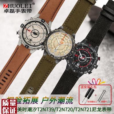 适配天美时潮汐系列T2N720T2N721TW2T76400T尼龙手表带凸口真皮