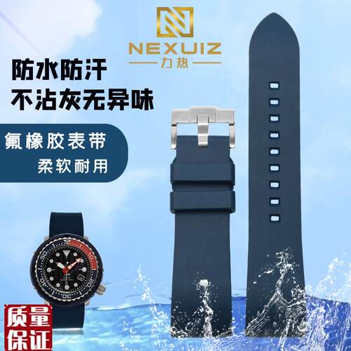 防水防尘氟橡胶表带l适配劳力士新鬼王精工5号水鬼罐头2022mm男