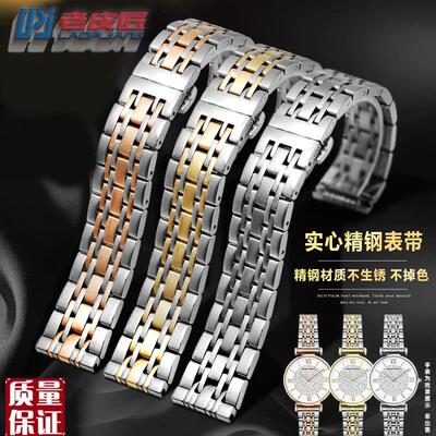 适配阿玛尼精钢表链AR1819ArR1863AR90004/0389/0399/1647钢表带