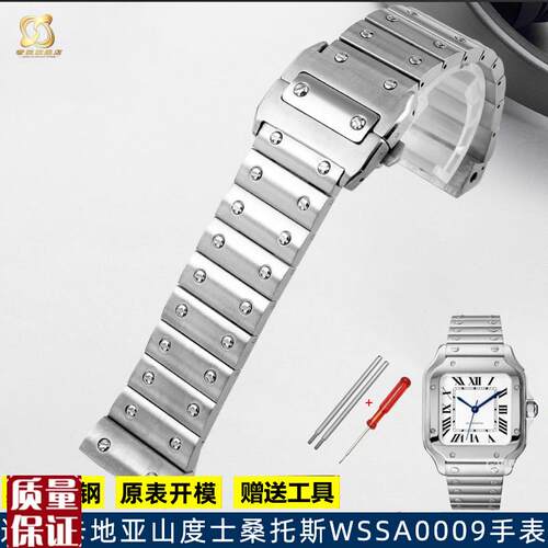 适配卡地亚山度士桑托斯100WSSA0009系列实心精R钢男士手表配件23