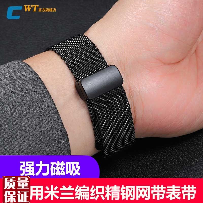 钢带手表带磁吸网带22mm适配美度阿F玛尼卡西欧华为天梭CK天梭速