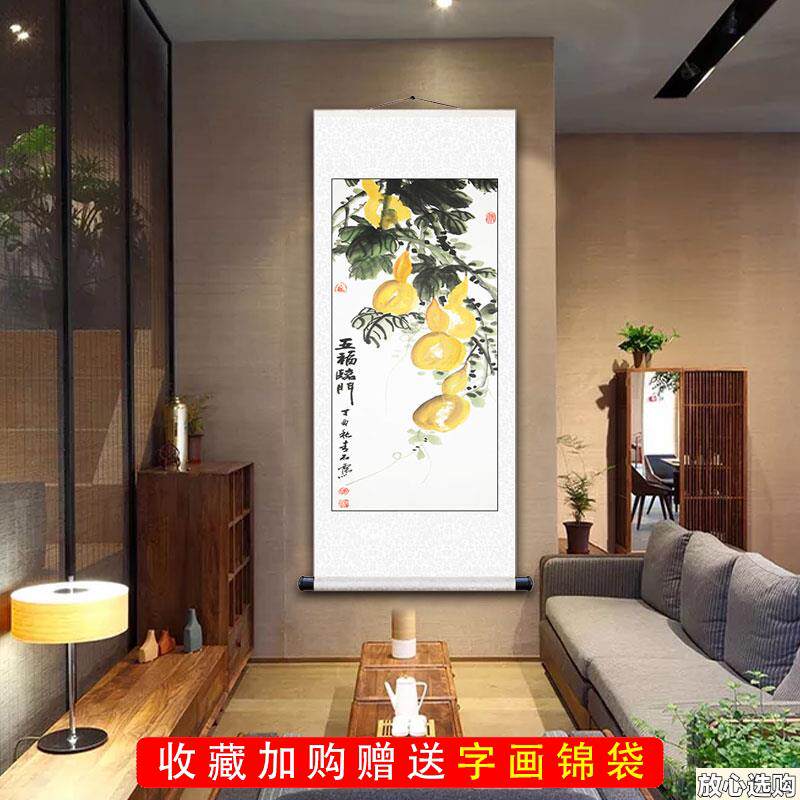 五福临门竖轴挂画现代玄关书房卷轴装f饰画像葫芦招财风水壁画