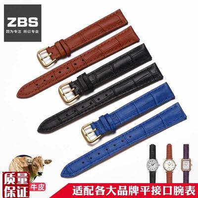 通用小号真皮手表带女士小尺寸表带聚利时鳄鱼纹表链101Z214mm