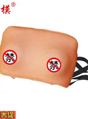 沪模HM/F7A高级乳房检查模型穿戴式乳房检查实习模型着装式病理检