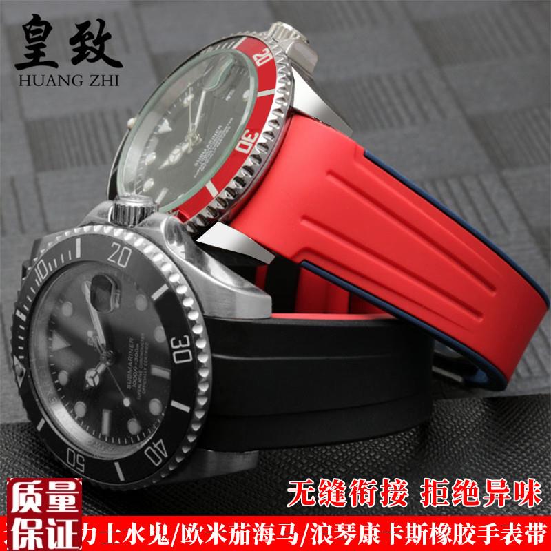 适用劳力士水鬼/欧米茄海马/浪琴康卡斯硅胶橡胶手表带2Y022mm男