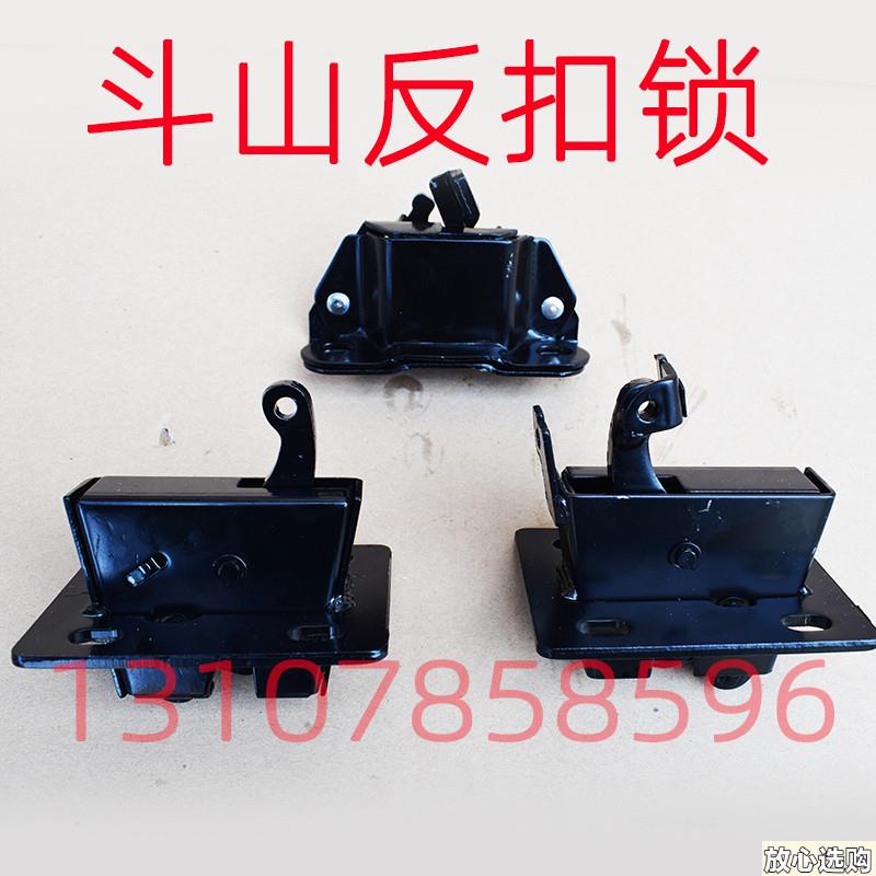 斗山装载机门锁503w黄金版303505挖掘机小神钢碰锁定位锁反扣锁