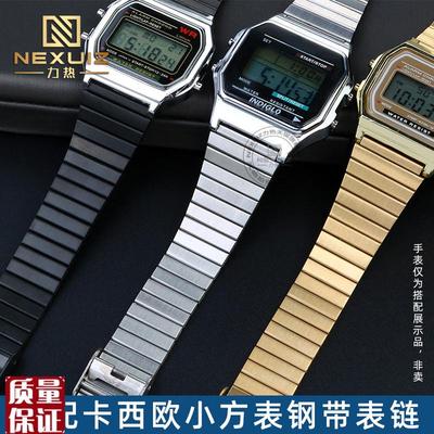 适配卡西欧复古小金表小方块A168A15A8WAQ-230AEQ-110金属钢表带