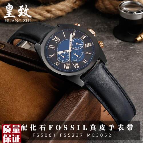 适配化石FOSSIL真皮手表带FS5061FS5237JME3052快拆表带男2022
