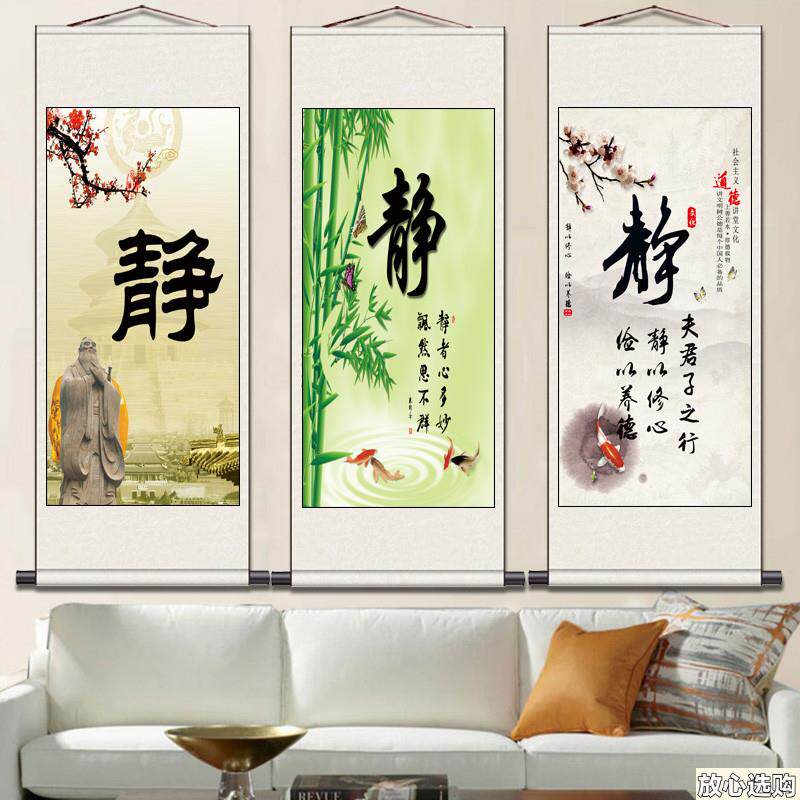 勤奋静心字画书g房办公室励志挂画茶室书法自律天道酬勤卷轴书画