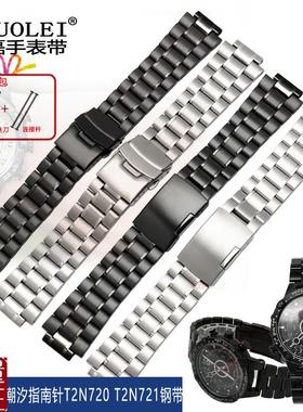适配天美b时潮汐指南针不锈钢表带表链男T2N720T2N721TW2T76500