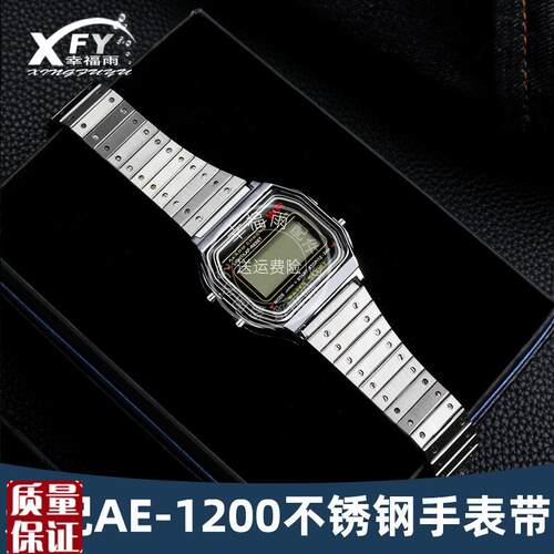 幸福雨适配卡西欧AE1200/1300y/1000LA-680小方块精钢手表带配件