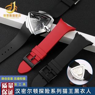 适配汉密尔顿手表探险黑r衣人汉米尔顿猫王75周年硅胶橡胶手表带