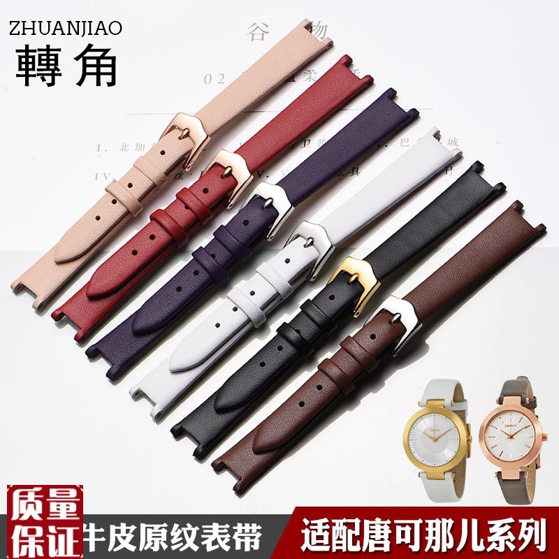 适配唐可娜儿手表/DKNY真皮手表带F女薄款凹口牛皮表链红色白色12