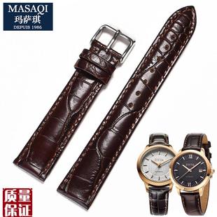 适合飞亚达表带琅轩GA8450PWR FGA8436PWR棕色真皮表带18mm PBR