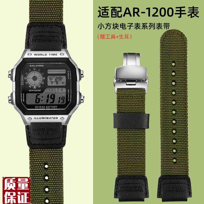 适配卡西欧学生表表带小方块尼龙表带AE-1200/1300/MRUW-200表链1