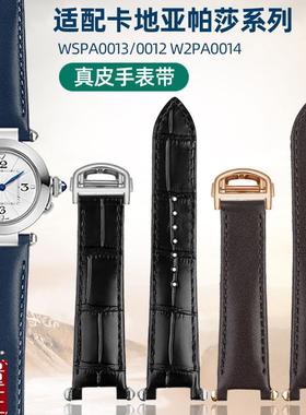 适配卡地亚帕莎WGPA0019001400F13凹口真皮手表带男女不锈钢头粒