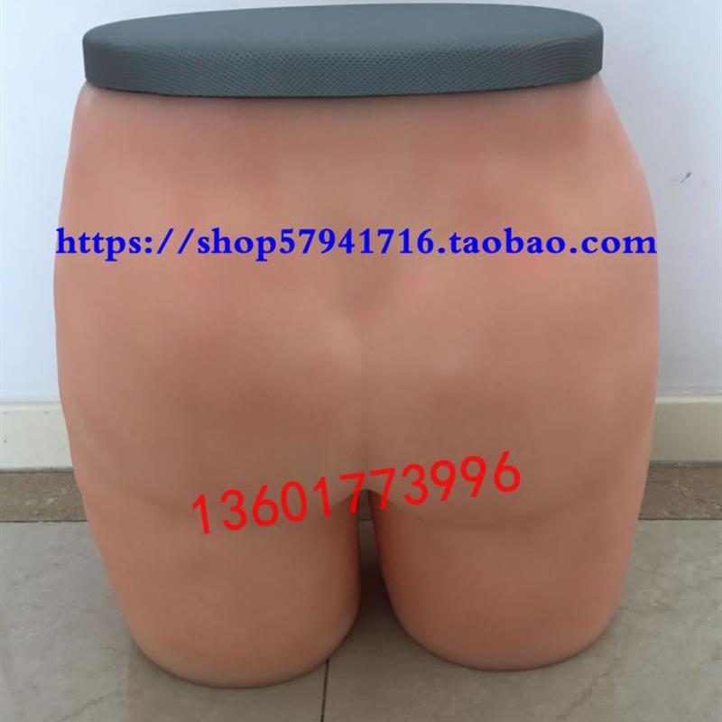 针灸臀部训练模型臀部针灸模型成人臀部针刺训练模具