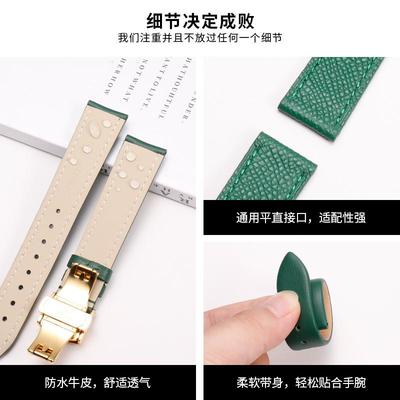 绿色手表带真皮男女款适配飞v亚达劳力士精工ck天梭美度dw牛皮表